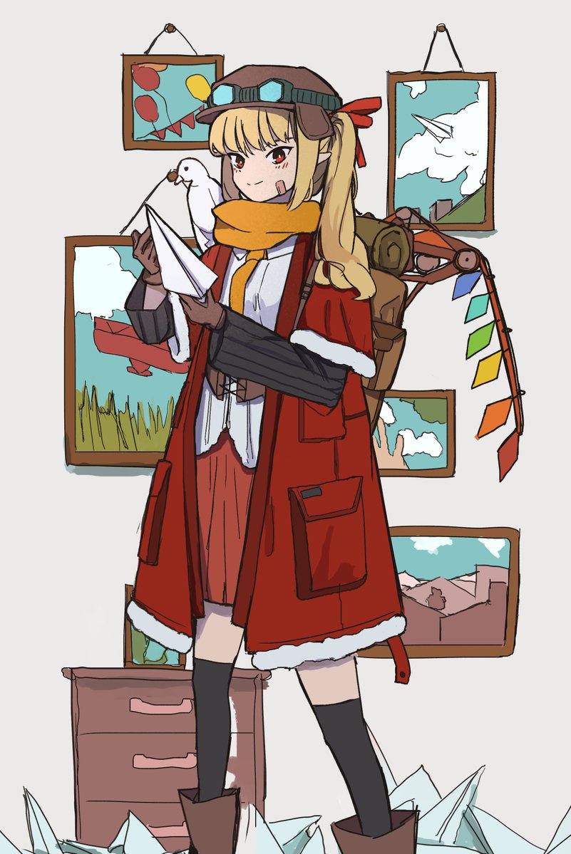 Wingmaker