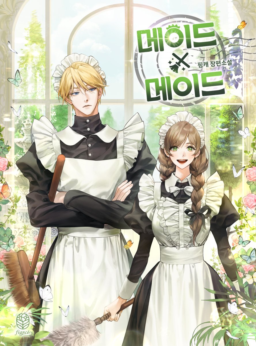 피앙세 tweet media