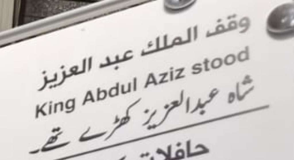 Translations gone wrong part 3!