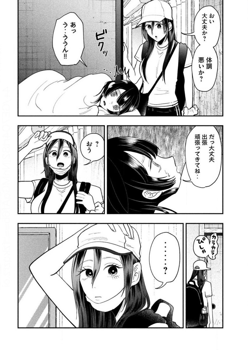 月曜日!ヤンマガ発売日🐒
平成敗残兵すみれちゃん68話「少し迷う女」掲載されてますー!!
すみれちゃん、アリスちゃんと旅打ち出張じゃい🎰👊 