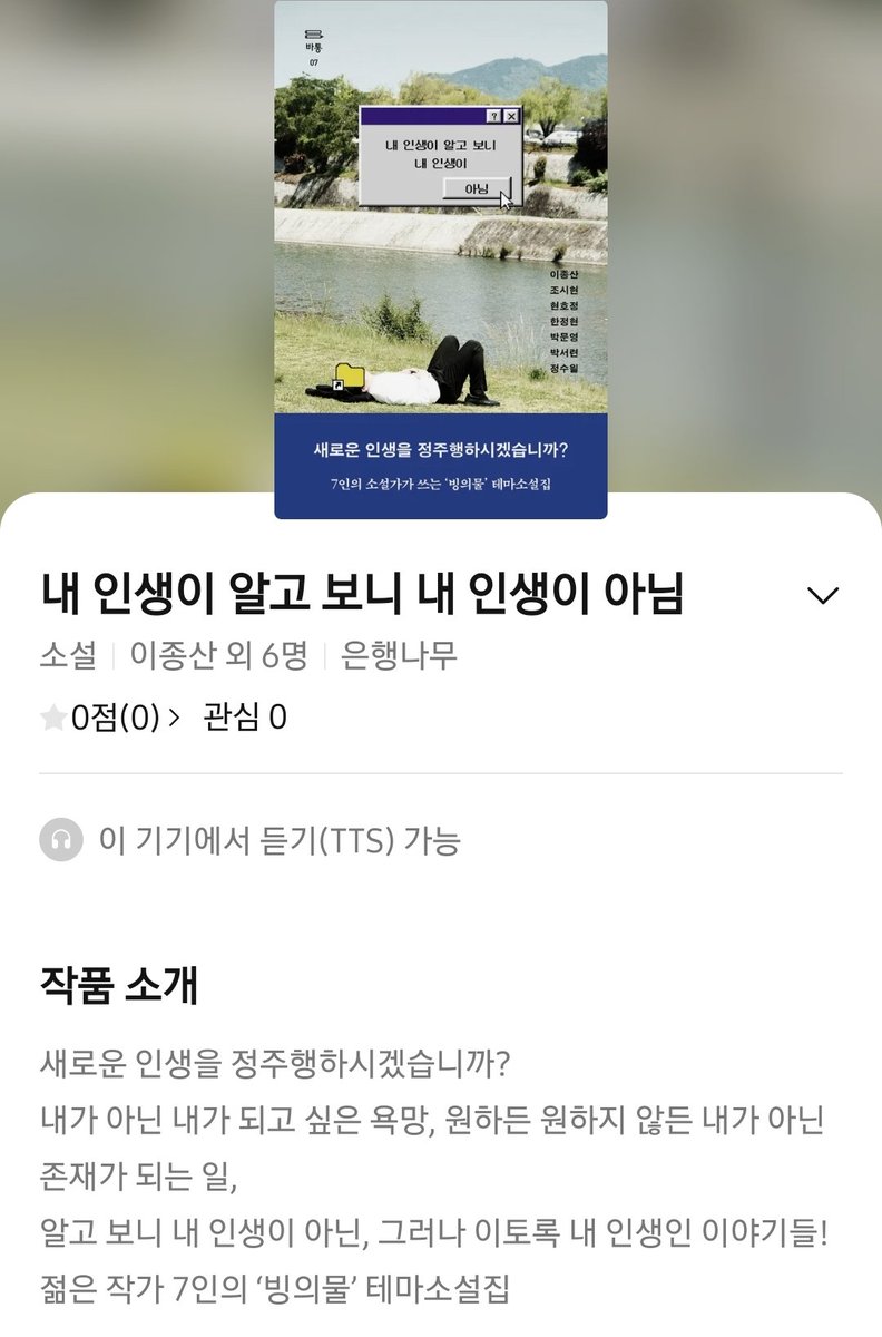 칭구들아 정수읠 신간?? 나왔다???