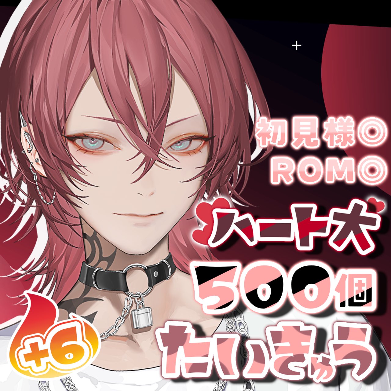 Over:△ あららぎあゆね C104 新刊セット(色紙、新刊に直筆サインあり) Over:△ あららぎあゆね C104 新刊セット(色紙、新刊に直筆