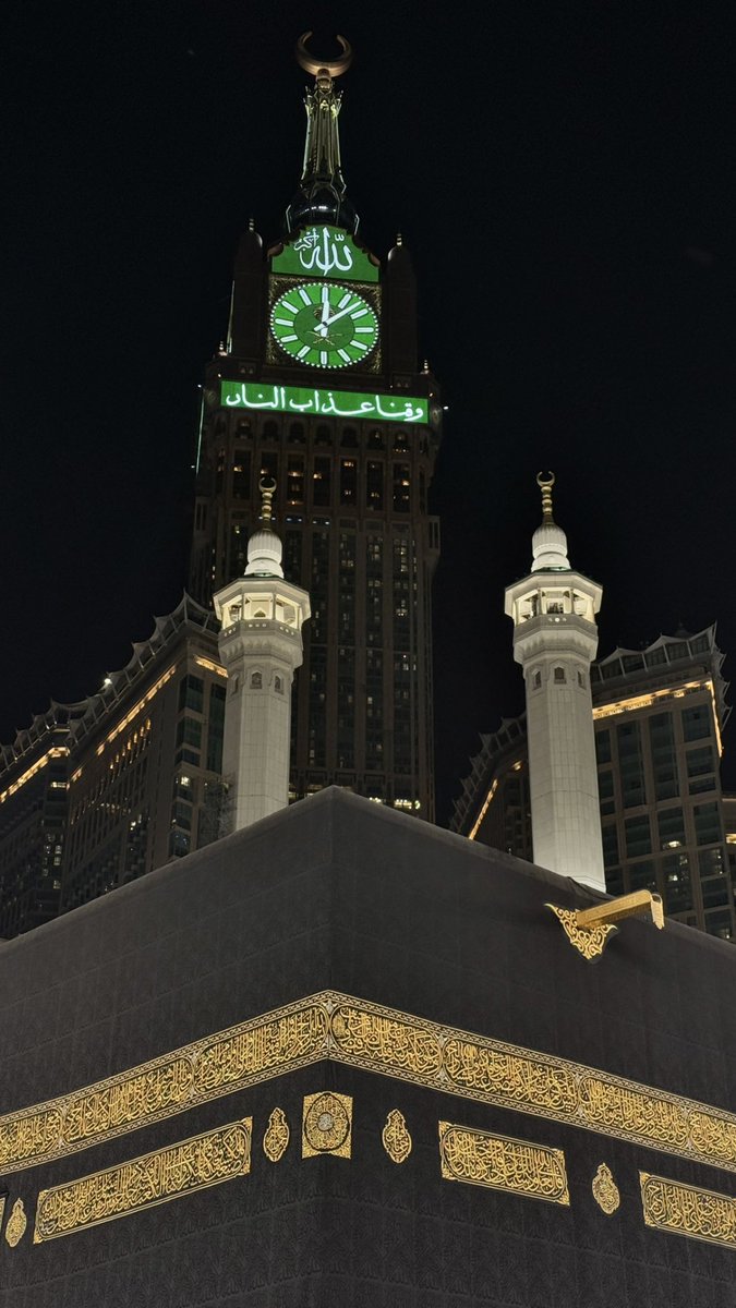 النظر إلى الكعبة يقـوّي الـبَـصَـر🕋💕