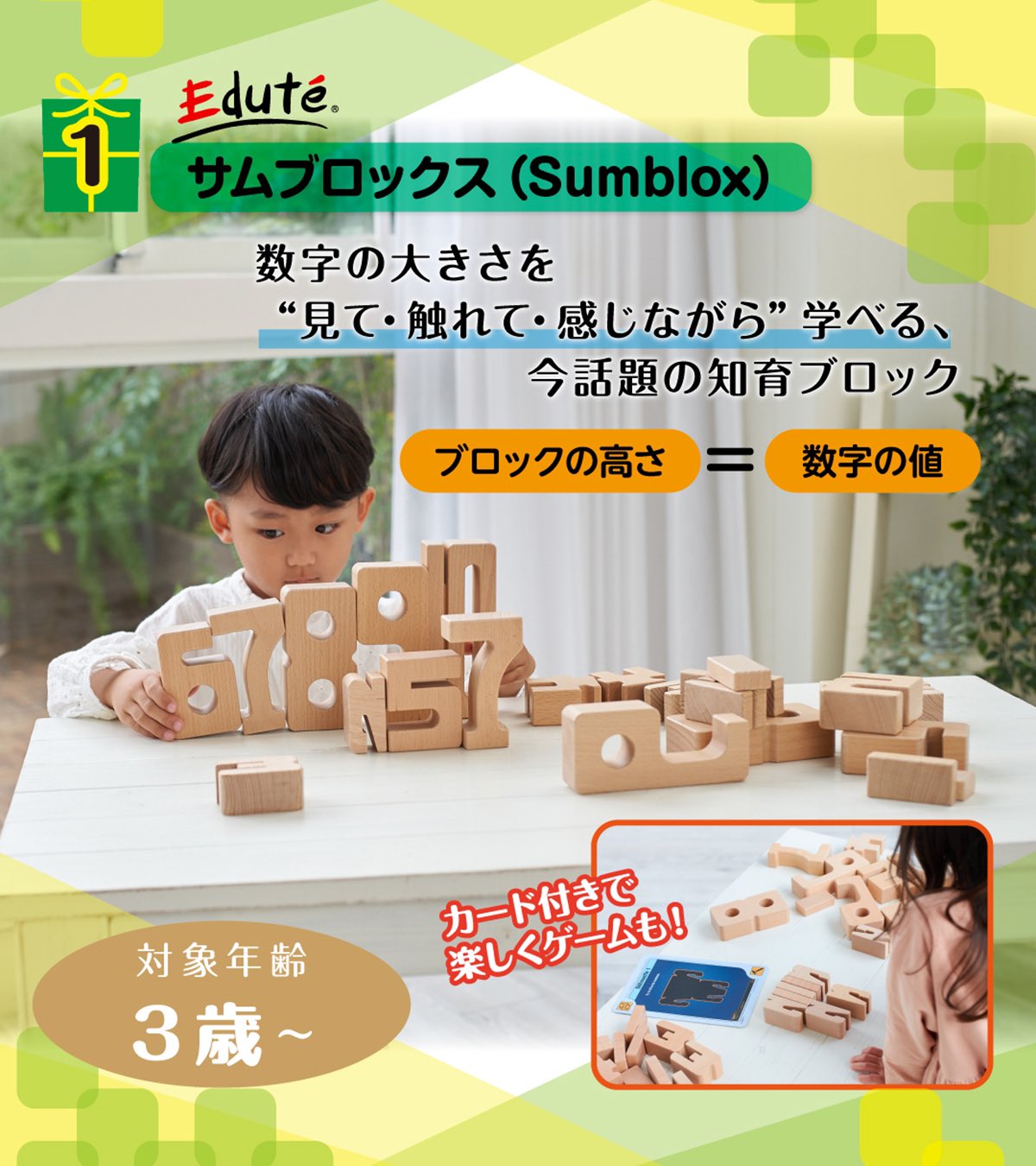 学研の幼児ワーク公式 on X: 