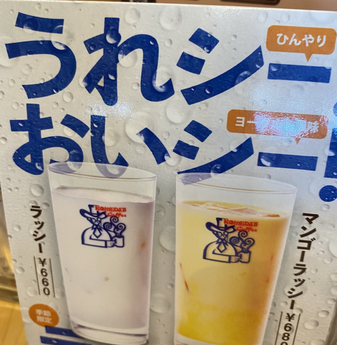 おリカ tweet media