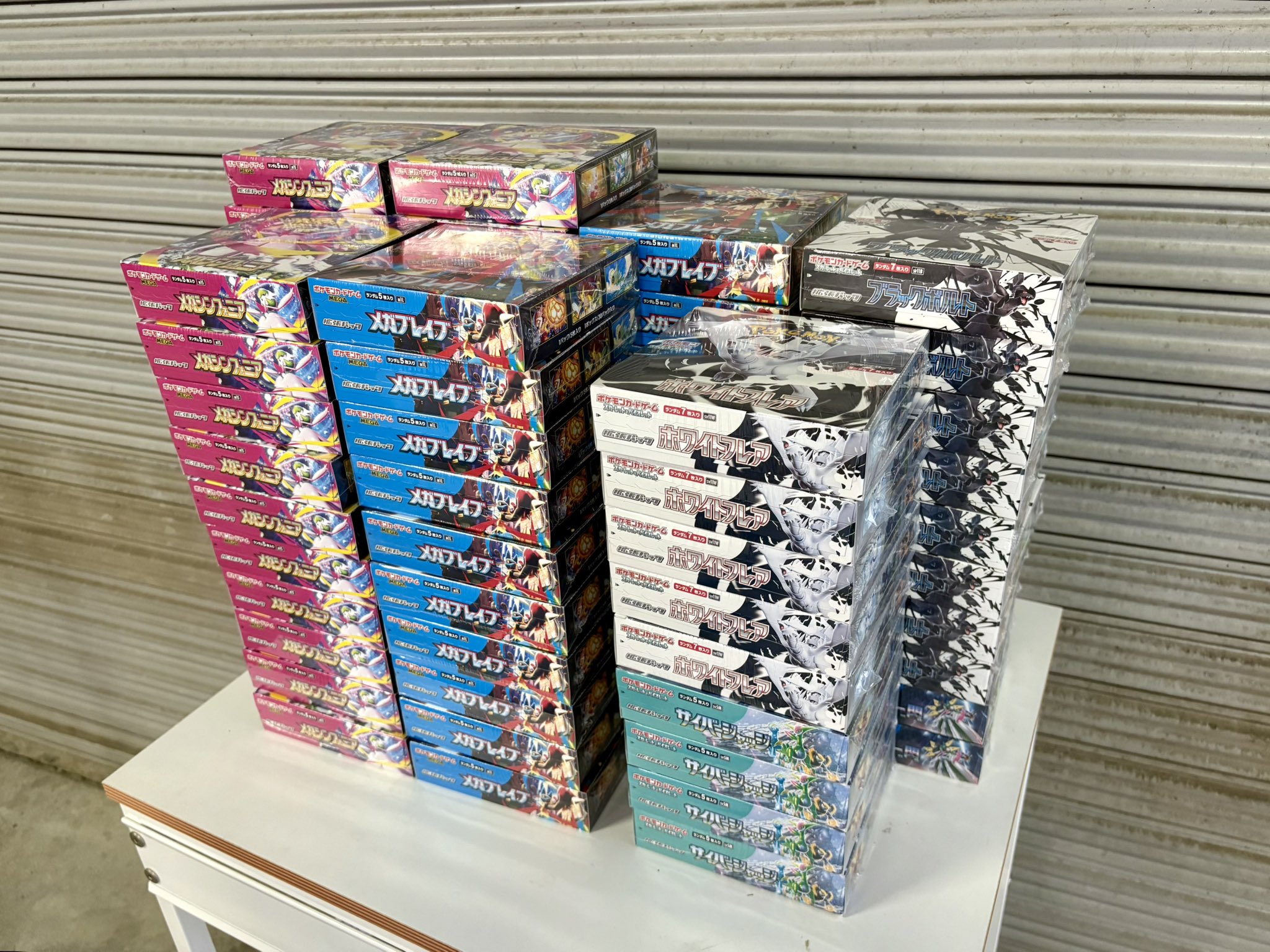 買取マスター on X: 