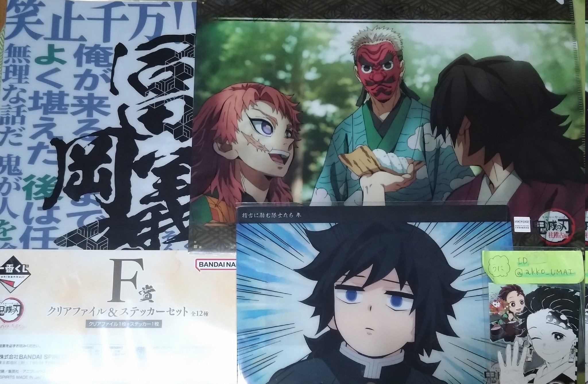 鬼滅の刃 ufotable 辰年 後夜祭 冨岡義勇 悲鳴嶼行冥 缶バッジ 18点 鬼滅の刃 冨岡義勇 悲鳴嶼行冥 柱展 アクリルスタンド ワールド