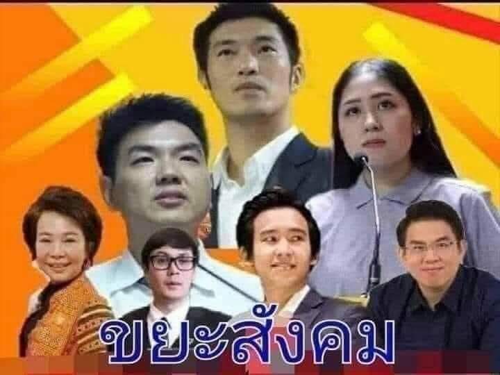 sfcceknm's tweet photo. @jam13s ก็พวกศาสดาชิงหมามาเกิดของพวกสาวกโง่จมโคลนไง
#ประเทศกูมี #ควายส้มสามกีบส้นตีนจัญไรหนักแผ่นดินโง่เง่าที่สุดในสามโลก ถุย https://t.co/zxdm9AVU6M