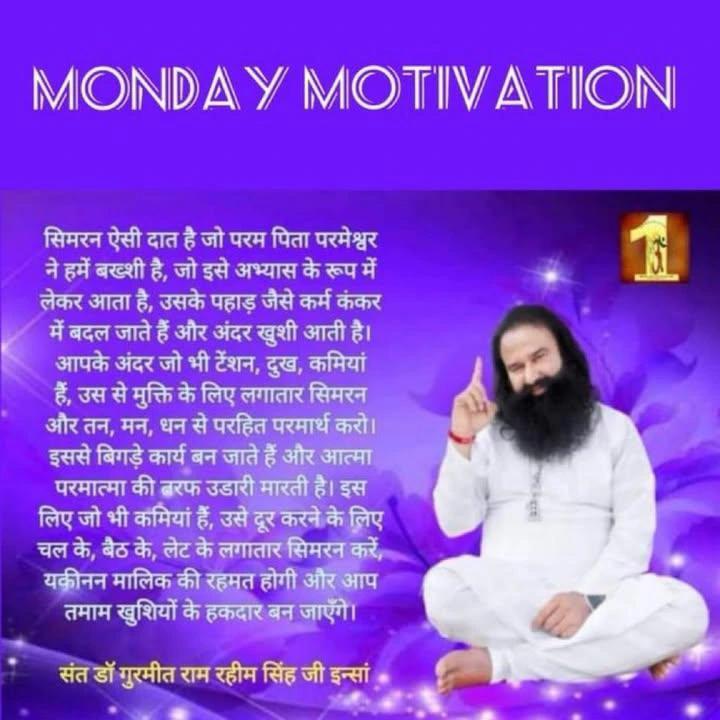 BnlBunty5673's tweet photo. #DefeatNegativity #MondayMotivation #ConnectWithDivine #MondayMotivation Saint Dr MSG shares that meditation can unlock confidence, shift your mindset, and help you achieve greatness. Transform your week with positivity ✅
#MondayMotivation https://t.co/OaXlEcR60C