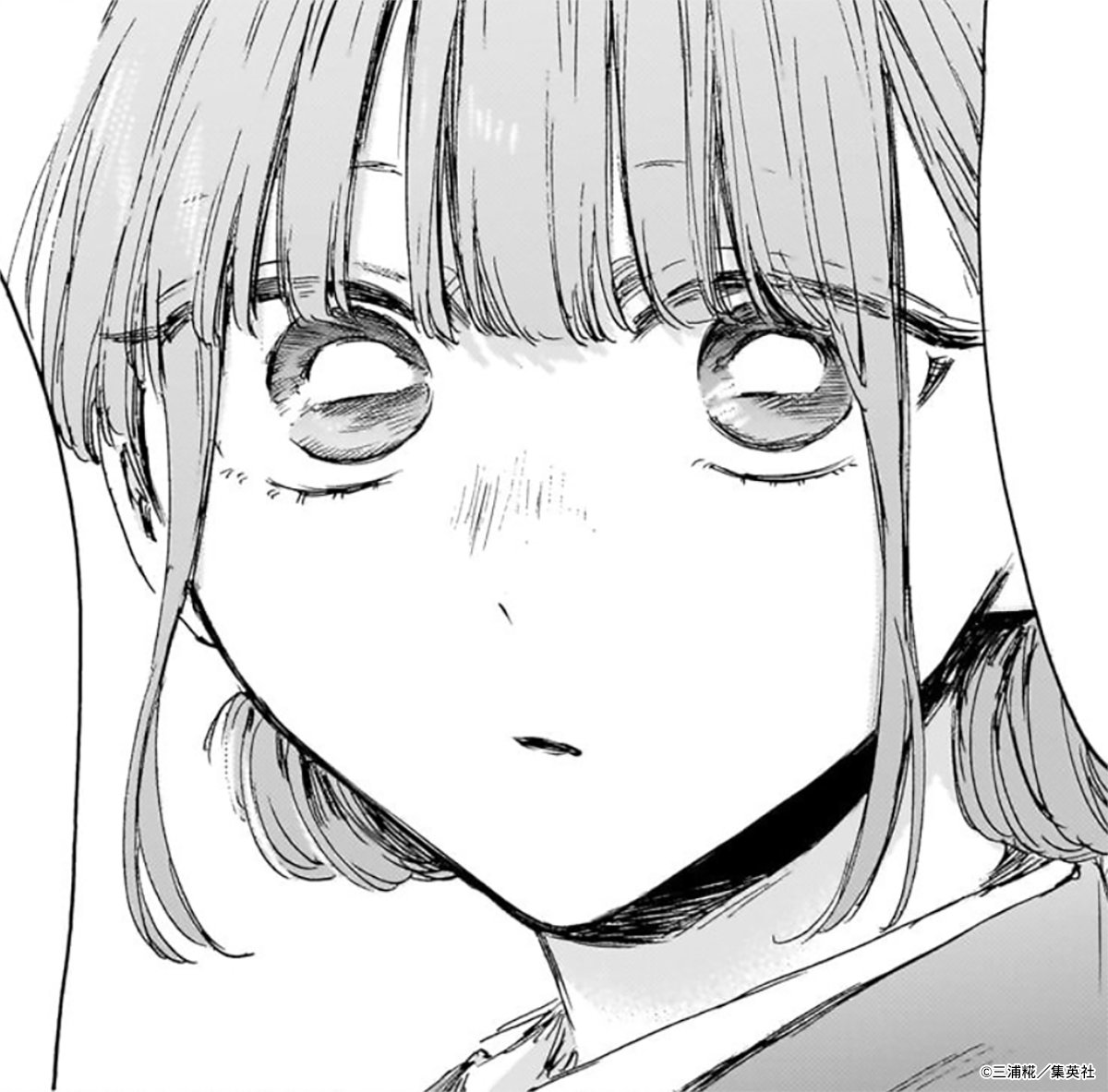 週刊少年ジャンプ36・37合併号、本日発売！ 『#アオのハコ』表紙