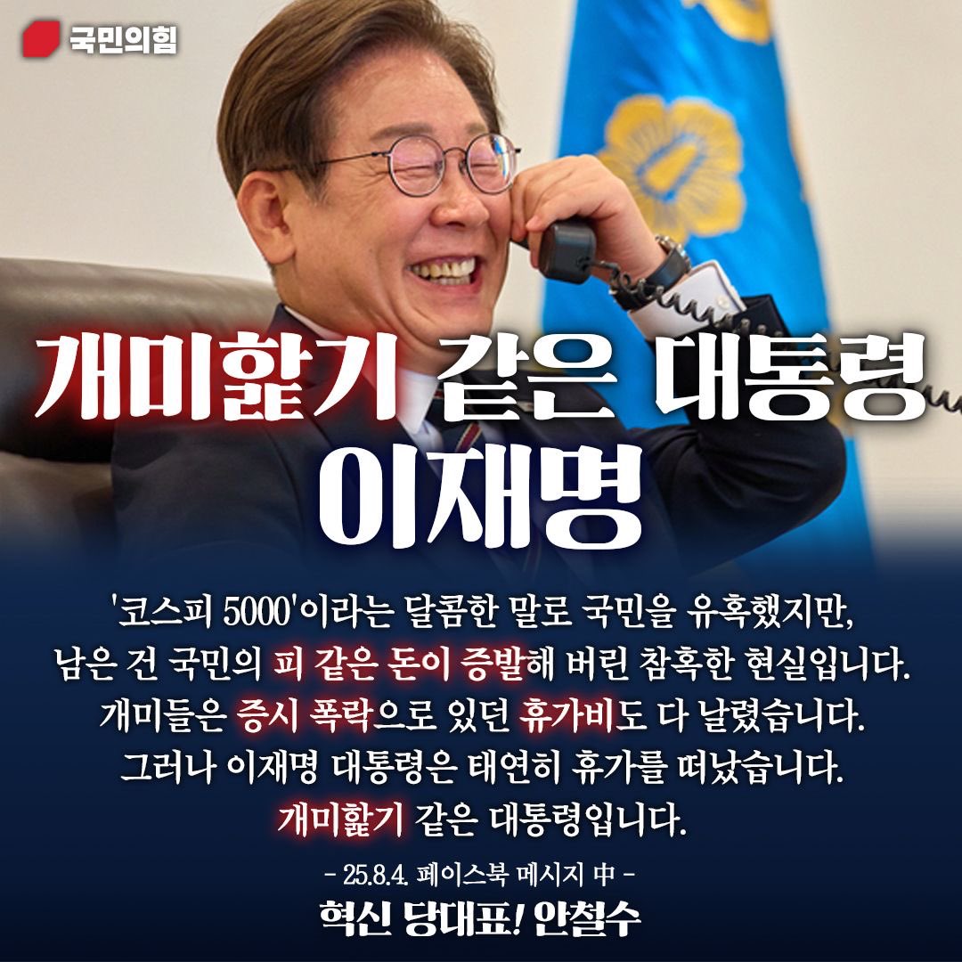 안철수 (@cheolsoo0919) on Twitter photo 