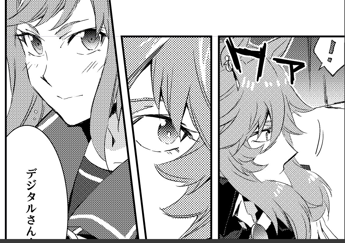 自分の漫画の描き方、目元めちゃ意識してるんですよねぇ～～～こだわりでしかないんですけど、見て貰えたら嬉しいポインツということです 