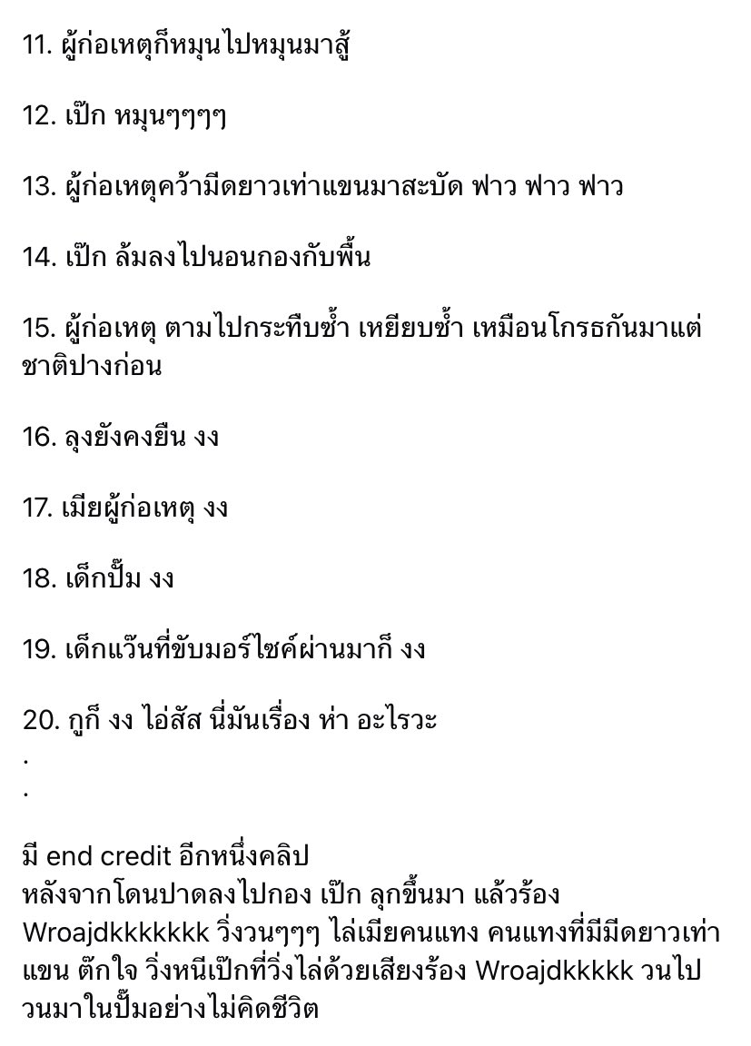 Tweet media two