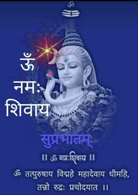 जय जय सीताराम

सुनत बिभीषन बचन राम के। हरषि रहे पद कृपाधाम के।।

बानर भालू सकल हरषाने। गहि प्रभु पद गुन बिमल बखाने।।

          हर हर महादेव
सोमवारी की हार्दिक शुभकामनाएं
Great Good Morning Xmate
