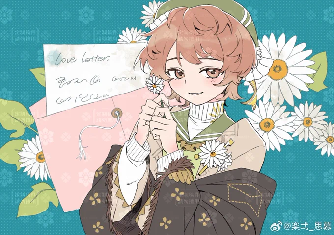 依頼