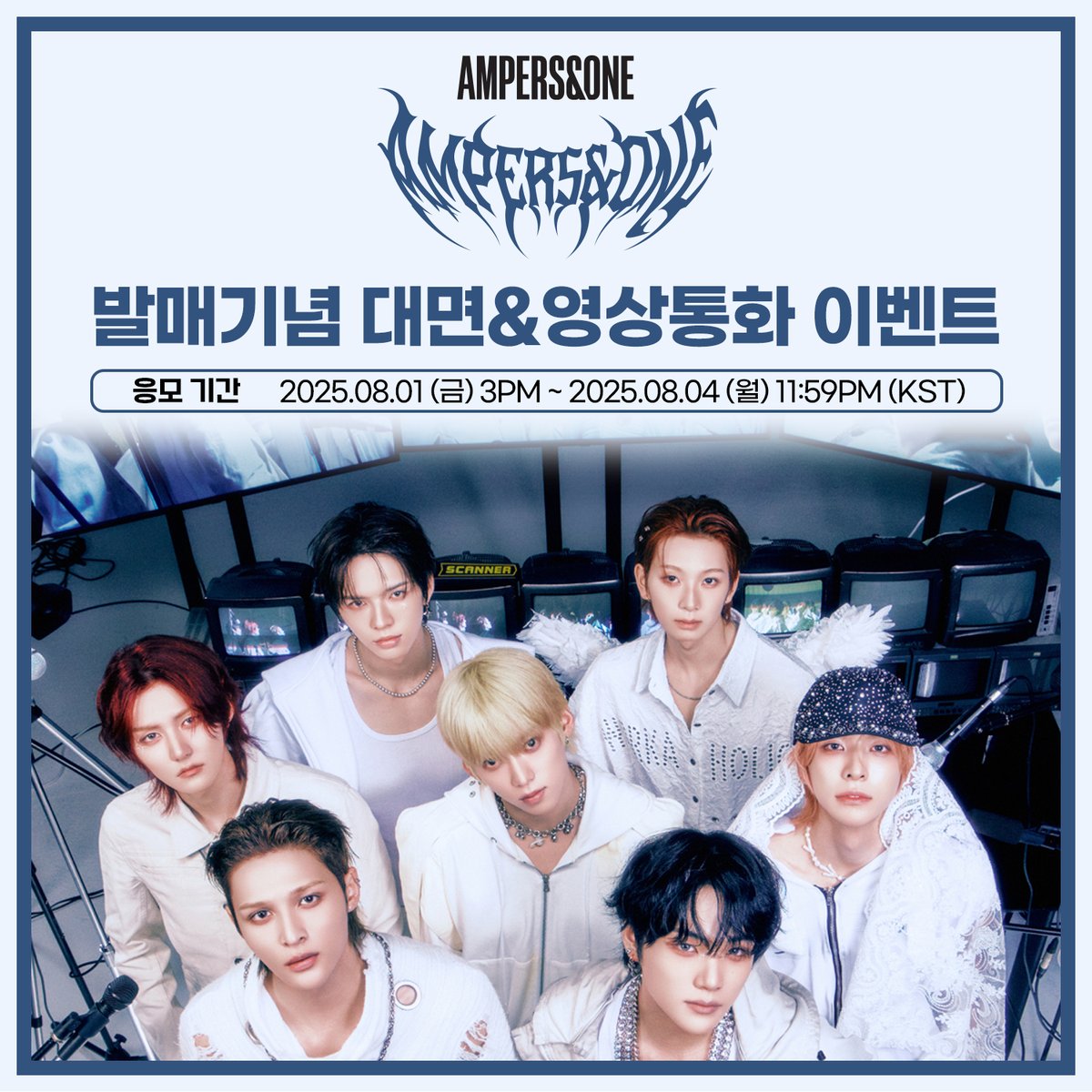 뮤직앤드라마 MUSIC&DRAMA (@m_musicndrama) on Twitter photo #AMPERSANDONE #앰퍼샌드원 3rd Mini Album ‘LOUD & PROUD’ 발매기념 MEET&CALL EVENT
<a href="/_AMPERSANDONE_/">앰퍼샌드원 (AMPERS&ONE)</a>
💥응모마감 5시간 전💥
🎁 1:1 영통 응모자 뮤직앤드라마 독점 미공개 포토카드 TARGET ver. 증정
🎁 대면 응모자 뮤직앤드라마 독점 미공개 포토카드 SMASH ver. 증정
• 당첨 : 85명 (1:1 #AMPERSANDONE #앰퍼샌드원 3rd Mini Album ‘LOUD & PROUD’ 발매기념 MEET&CALL EVENT
<a href="/_AMPERSANDONE_/">앰퍼샌드원 (AMPERS&ONE)</a>
💥응모마감 5시간 전💥
🎁 1:1 영통 응모자 뮤직앤드라마 독점 미공개 포토카드 TARGET ver. 증정
🎁 대면 응모자 뮤직앤드라마 독점 미공개 포토카드 SMASH ver. 증정
• 당첨 : 85명 (1:1