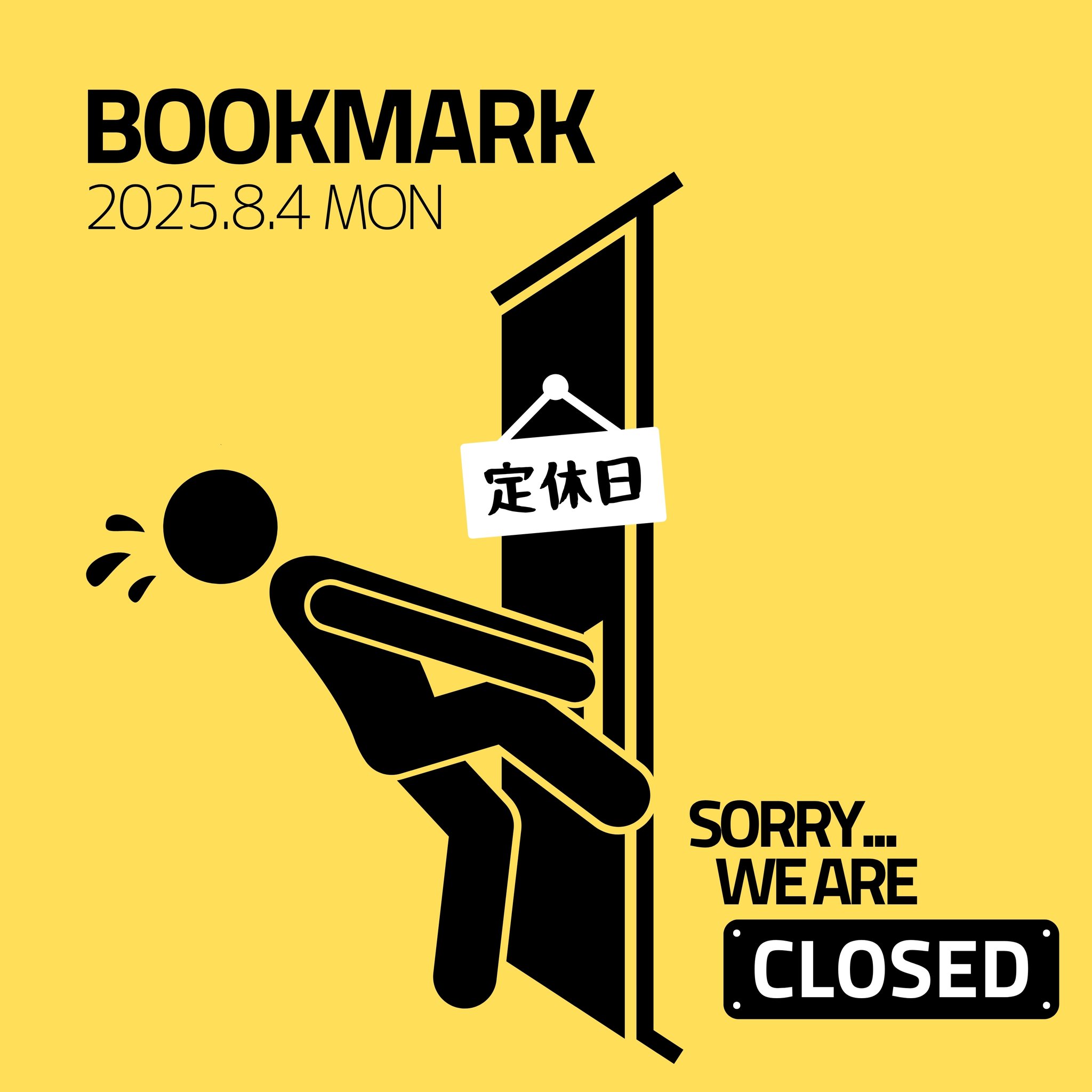 過去問 コメントお待ちしてます! BOOKMARK on X: