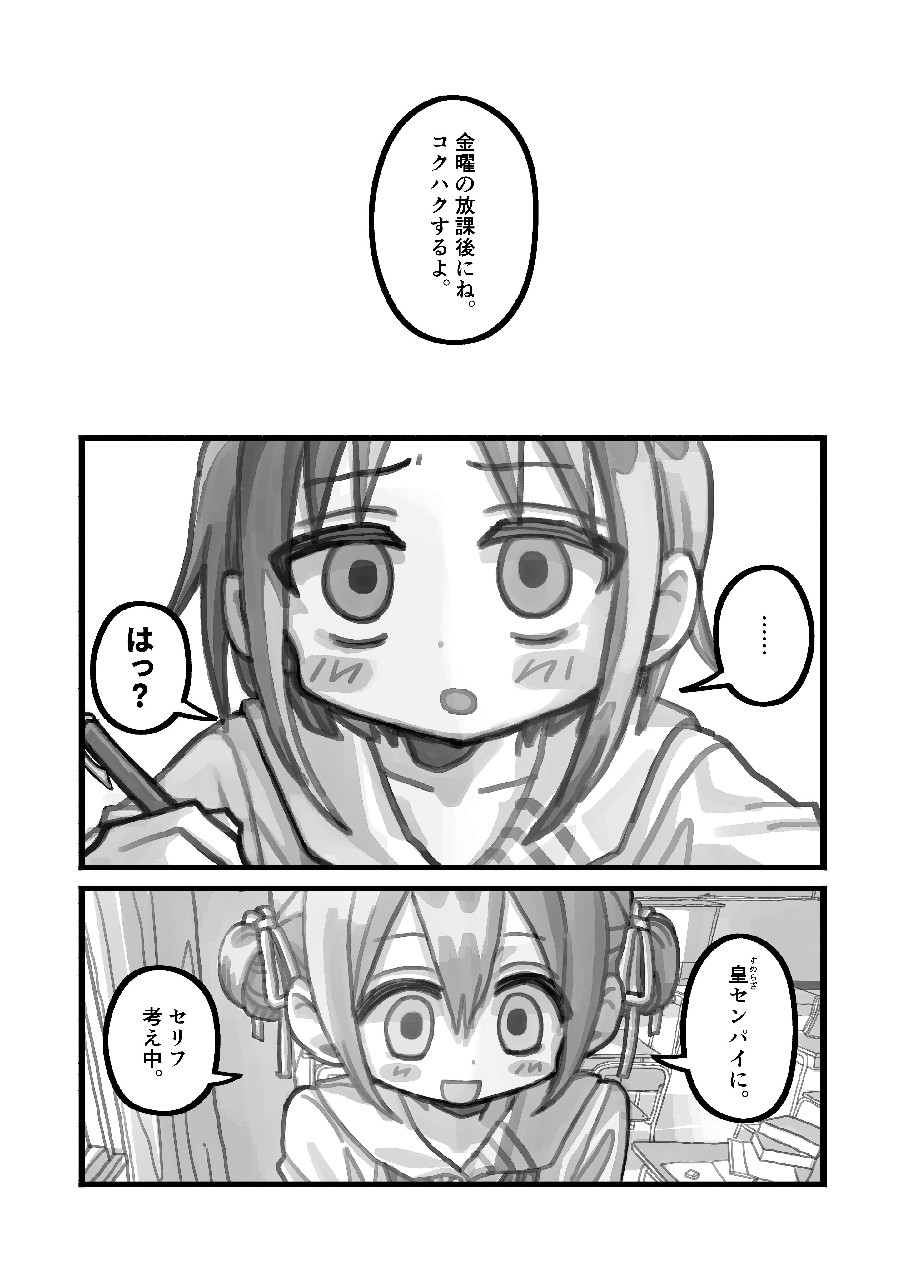 イルカヘブン (@rnrhv) / X