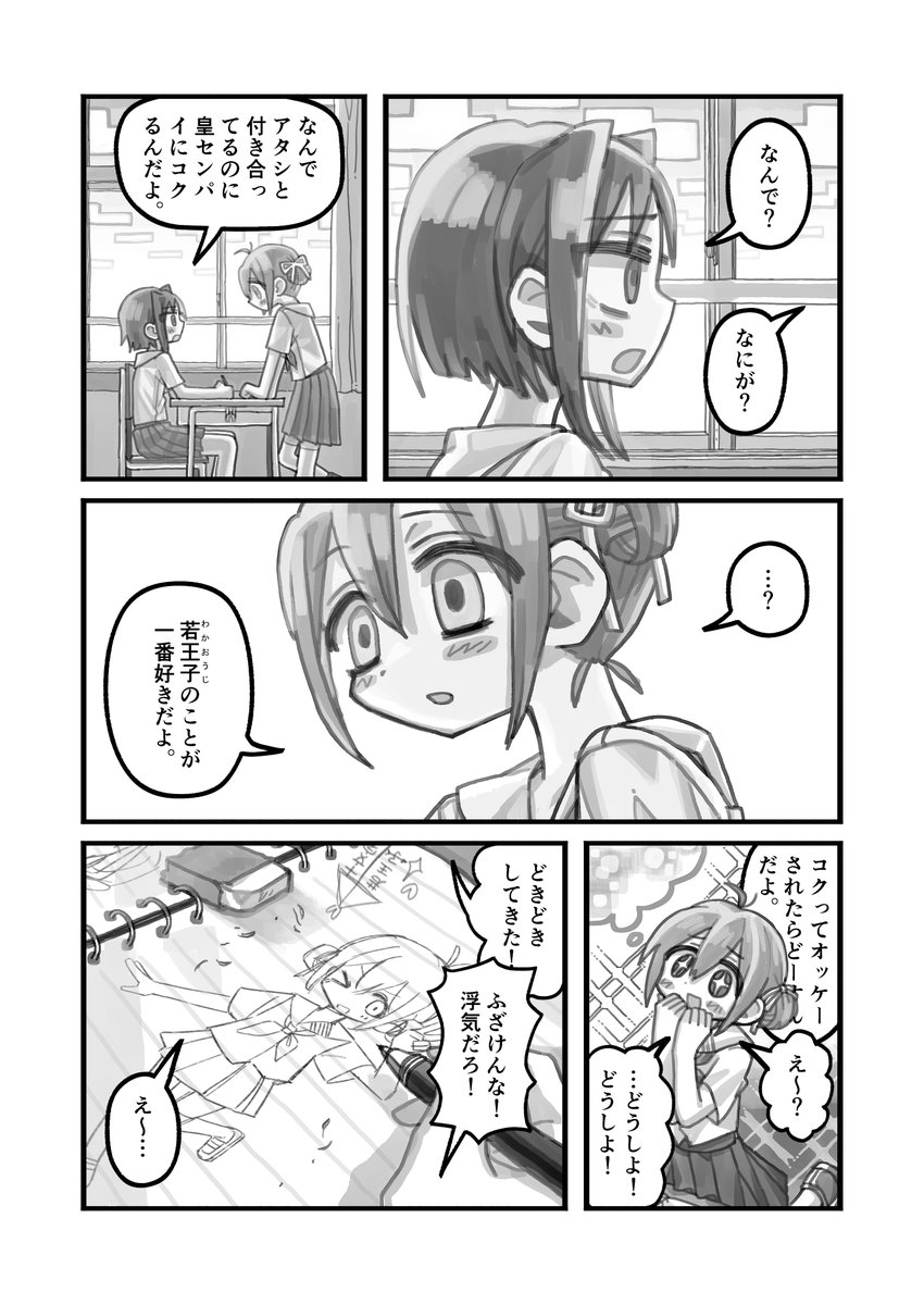 iruka.ページ iruka