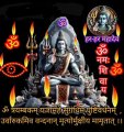 सुप्रभात मित्रों 🙏 🙏 
🔱🔱हर हर महादेव 🚩🚩 

      आप सभी का दिन शुभ मंगल मय हो 🔱
#सनातन_धर्म_ही_सर्वश्रेष्ठ_है