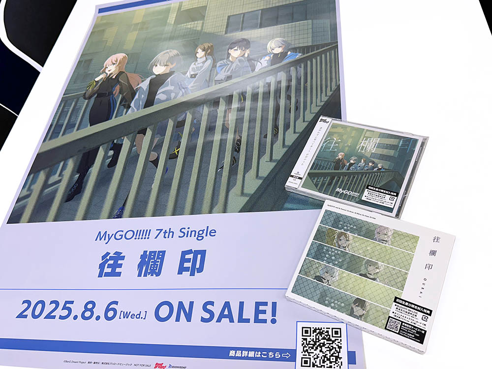 MyGO!!!!! 往欄印 特典 MyGO!!!!! 7th Single「往欄印」【通常盤】｜ブシロード オンラインストア