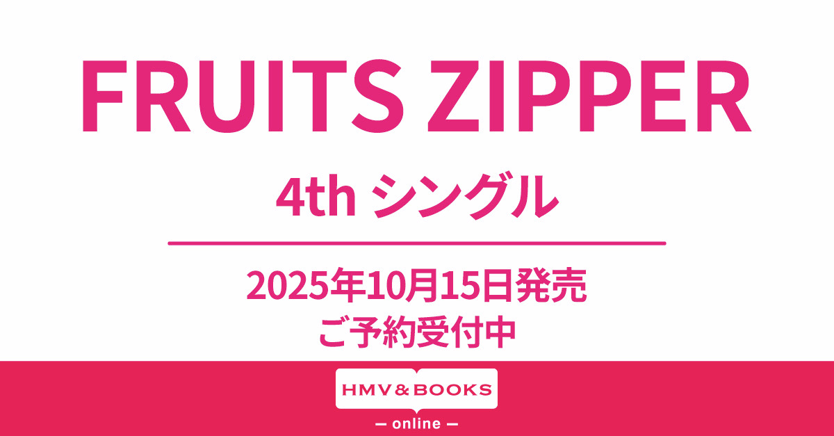 HMV&BOOKS（HMV）公式 on X: 