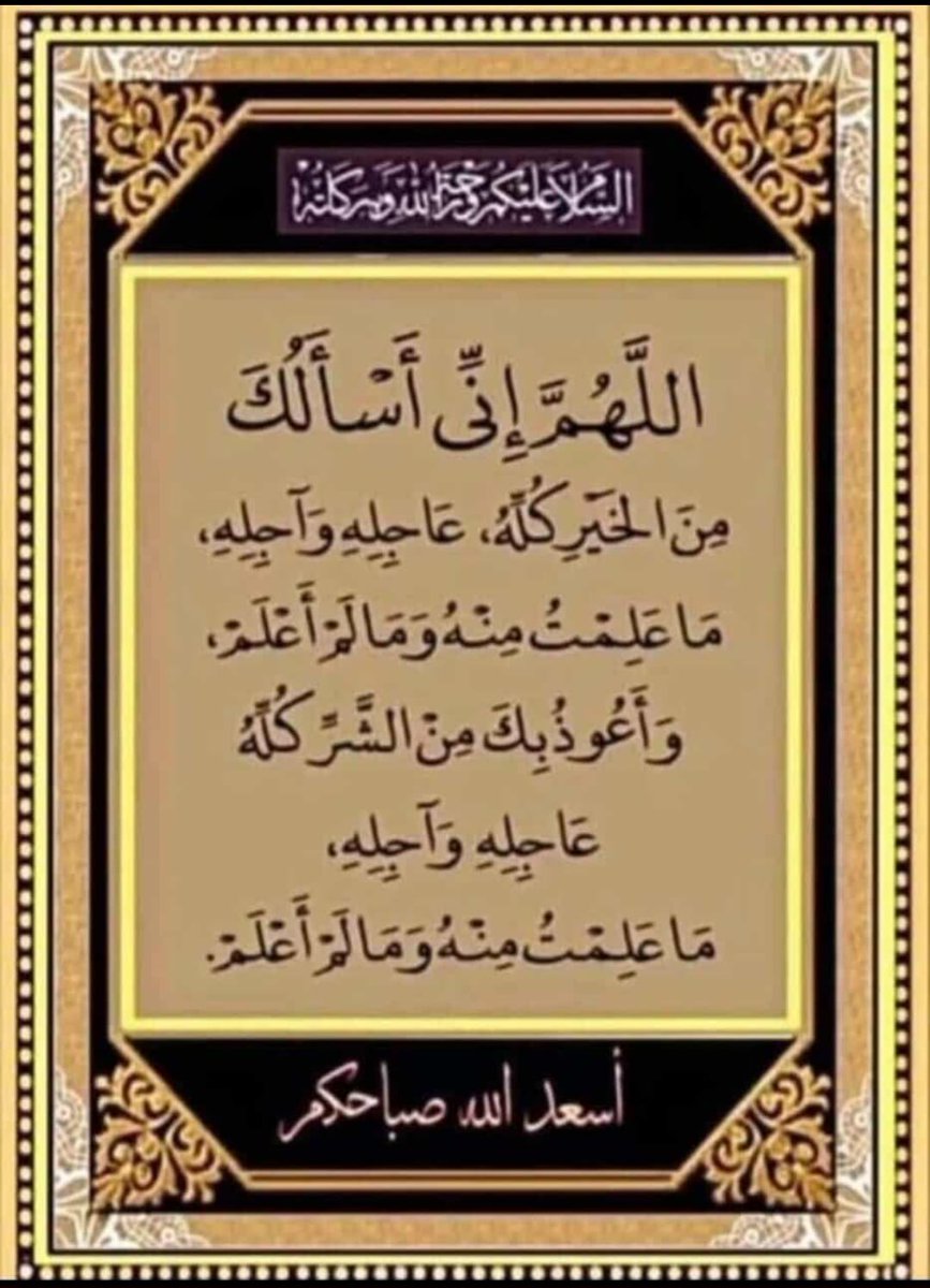 Taha (@taha3okal) on Twitter photo 