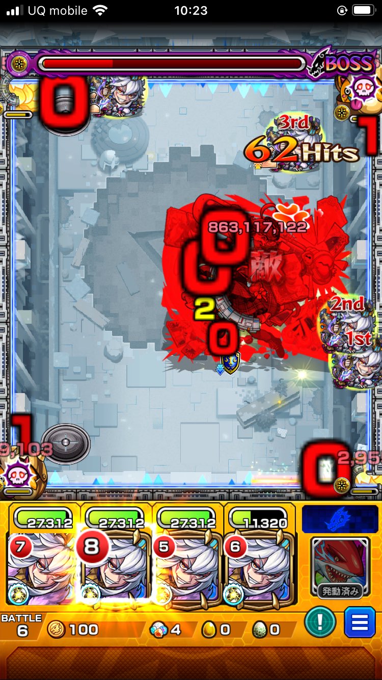memeページ 地面on X: 