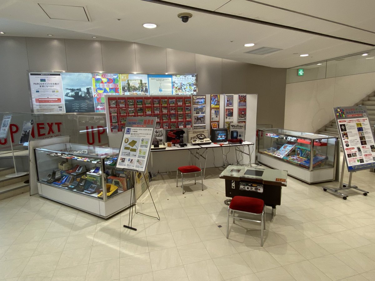 ShinJp1's tweet image. 🙇‍♂️ゲームイベントの御礼🙇‍♂️
8/2(土)~8/3(日)
Sapporo game culture fes (2025)
札幌PARCO 
B2レトロゲームコーナー
7Fレトロゲーム&amp;amp;インディゲーム物販コーナー

沢山の方々に楽しんでいただき
沢山の笑顔を見せていただき
来場者、関係者の方々へ
感謝感謝で御座います🙇‍♂️

＃PARCOGAMES