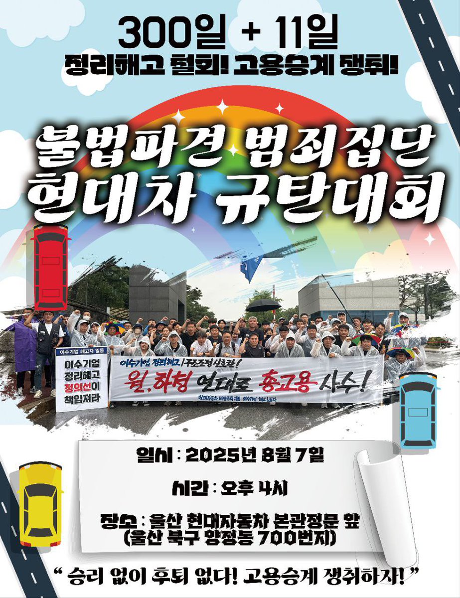 ์ธ์ข
ํธํ
ํด๊ณ ์ ํ์งํฌ (@heojihui476926) on Twitter photo ์ด์๊ธฐ์
๋์ง๋ค์ด ์ผ๋ง์ ์ธ์ข
๋์ฑ์ฅ์์ ๊ฐ๋ดํ๋ฅผ ํ๋๋ฐ์.
์ง์งํ ๋๋น์ ์์ ์๊ฐ ์์ต๋๋ค.
๋ฉฐ์น ์๋จ์์ง๋ง... ์ฐธ๊ฐ๋น 5๋ง์์ ๊ฐ์ด ๊ฐ์์ฃ .
20๋ช
๋ฏธ๋ง์ด๋ฉด ์ทจ์(!)ํ๊ฒ ์ต๋๋ค.
์ผ๋จ ์ ์ฒญํด์ฃผ์๋ฉด ์ธ์ํ์ธํ๊ฒ ์ต๋๋ค.
๋น ๋ฅธ ๊ณ ๋ฏผ๊ณผ ๊ฒฐ์ ํ์๊ณ ๋ฌธ์๋จ๊ฒจ ์ฃผ์ธ์
๋ฌธ์: ํ์งํฌ 010-3878-1552 ์ด์๊ธฐ์
๋์ง๋ค์ด ์ผ๋ง์ ์ธ์ข
๋์ฑ์ฅ์์ ๊ฐ๋ดํ๋ฅผ ํ๋๋ฐ์.
์ง์งํ ๋๋น์ ์์ ์๊ฐ ์์ต๋๋ค.
๋ฉฐ์น ์๋จ์์ง๋ง... ์ฐธ๊ฐ๋น 5๋ง์์ ๊ฐ์ด ๊ฐ์์ฃ .
20๋ช
๋ฏธ๋ง์ด๋ฉด ์ทจ์(!)ํ๊ฒ ์ต๋๋ค.
์ผ๋จ ์ ์ฒญํด์ฃผ์๋ฉด ์ธ์ํ์ธํ๊ฒ ์ต๋๋ค.
๋น ๋ฅธ ๊ณ ๋ฏผ๊ณผ ๊ฒฐ์ ํ์๊ณ ๋ฌธ์๋จ๊ฒจ ์ฃผ์ธ์
๋ฌธ์: ํ์งํฌ 010-3878-1552