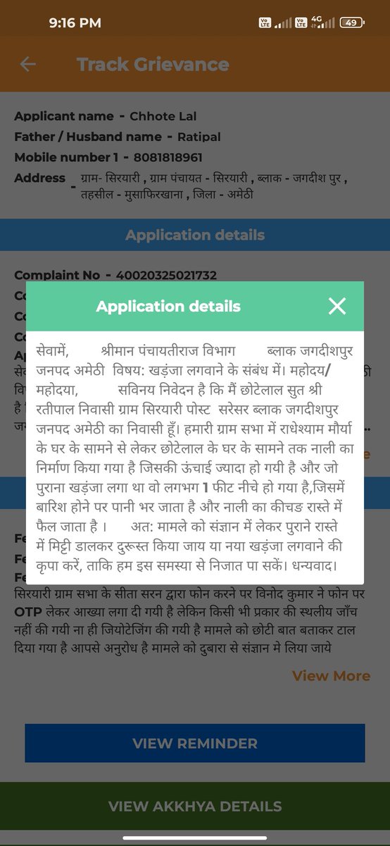 हम बिहारी tweet media