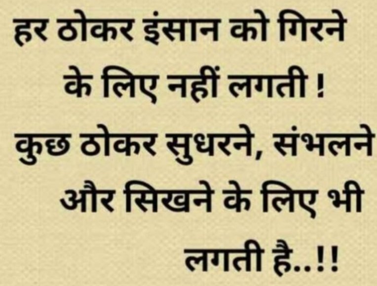 <a href="/komalsharmaHR/">Komal sharna</a> सही है 👍🏽