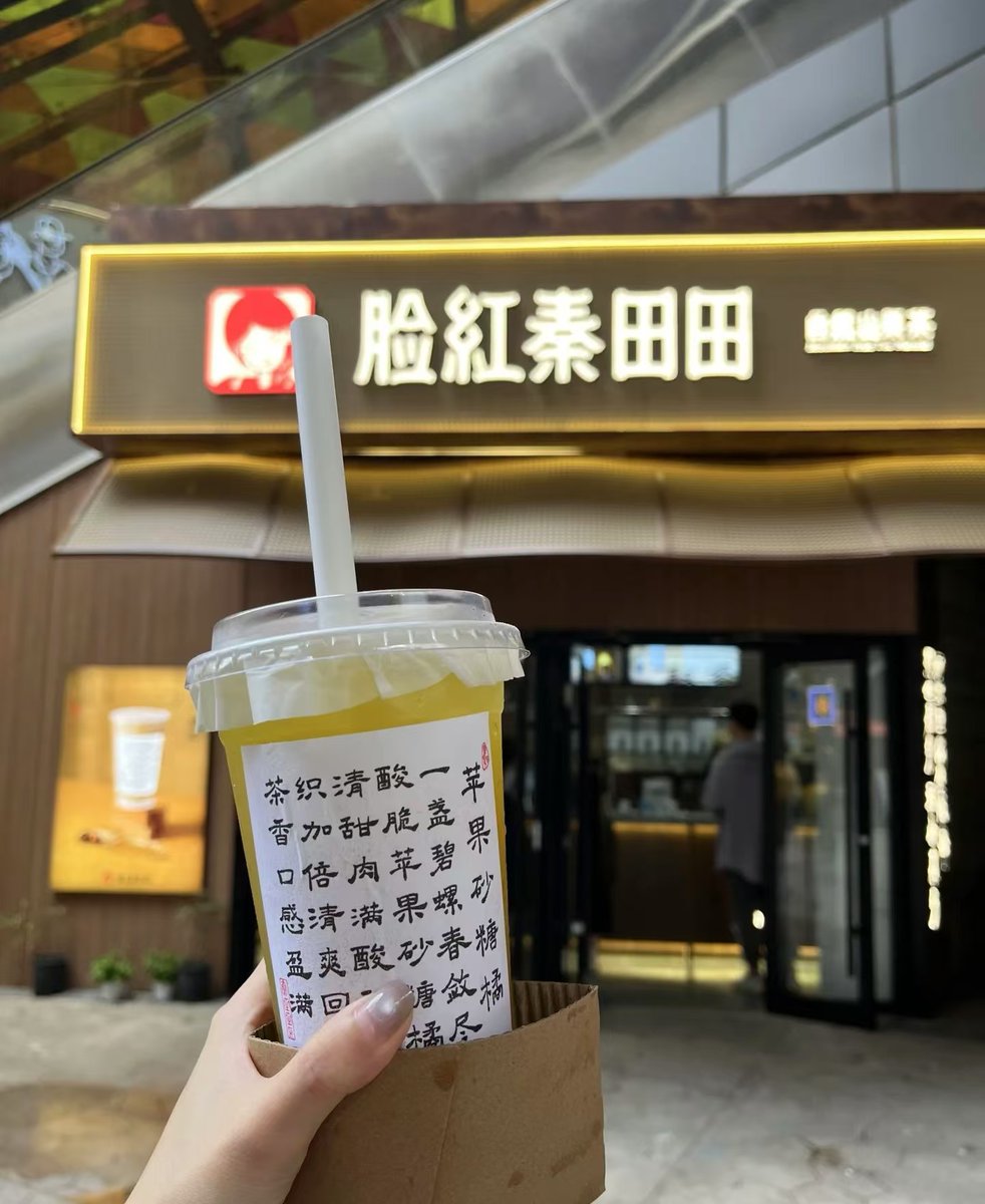 kk_fo99210's tweet photo. 喝不喝 https://t.co/IR0483yabq