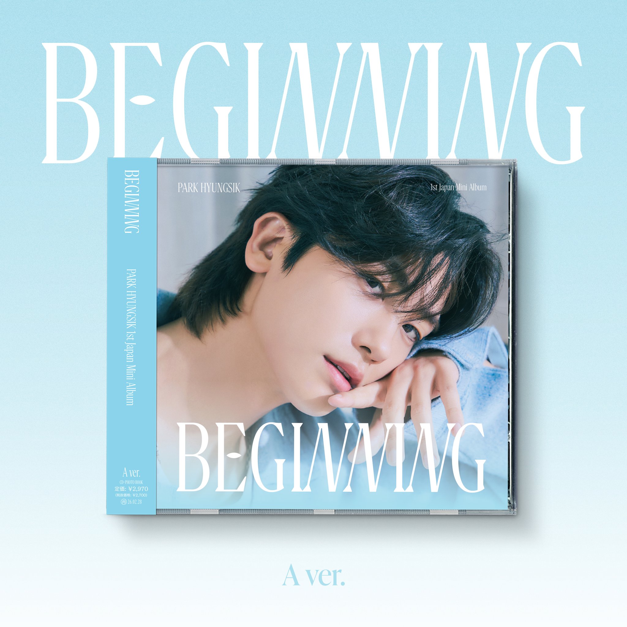 PARK HYUNGSIK 直筆サイン入り非売品生写真 パク・ヒョンシク パク・ヒョンシク直筆サイン入り超大型写真…Park Hyung Sikの