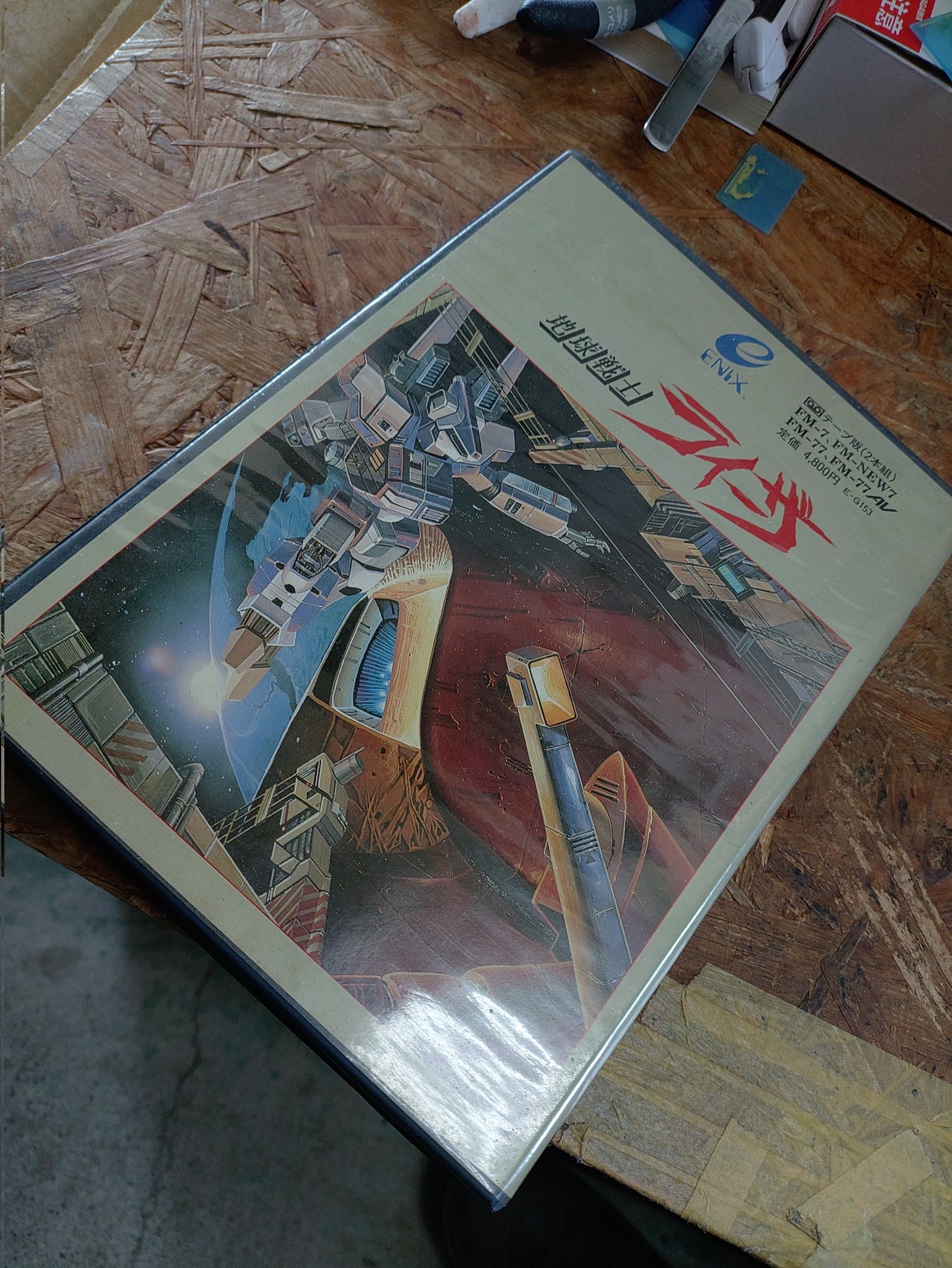 よっすぃ～SSP on X: 