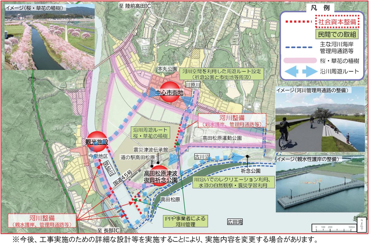 気仙川 2025年 気仙川 - 出発前に知っておくべきことすべて - トリップ