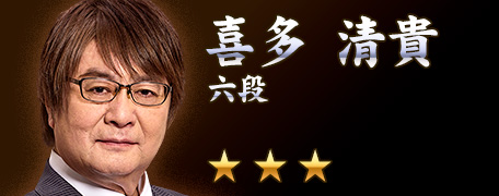 KONAMI573ch's tweet image. 本日8/4(月)は、麻雀格闘倶楽部シリーズに登場している日本プロ麻雀連盟所属の喜多清貴プロ（@kitakiyotaka）のお誕生日です。
おめでとうございます🎉
#麻雀格闘倶楽部 #MFCSP573 #MFC573 #日本プロ麻雀連盟