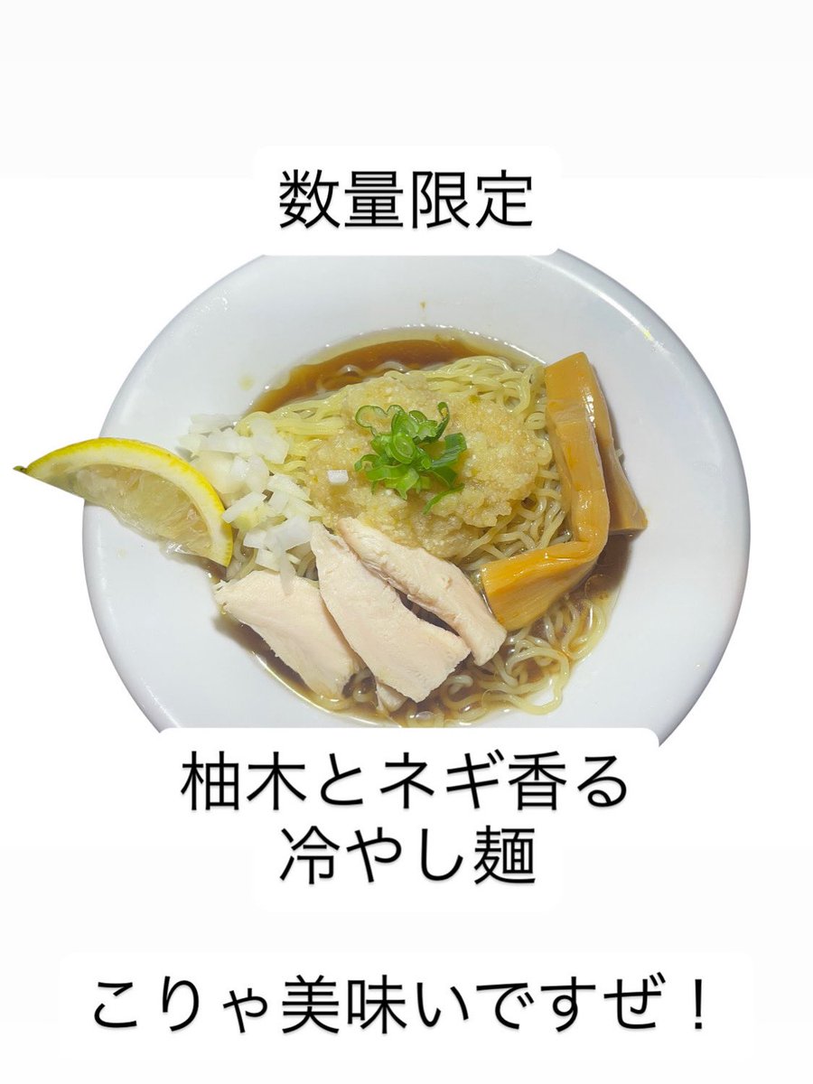 美味しいので是非！
なおディナーはお休みです！