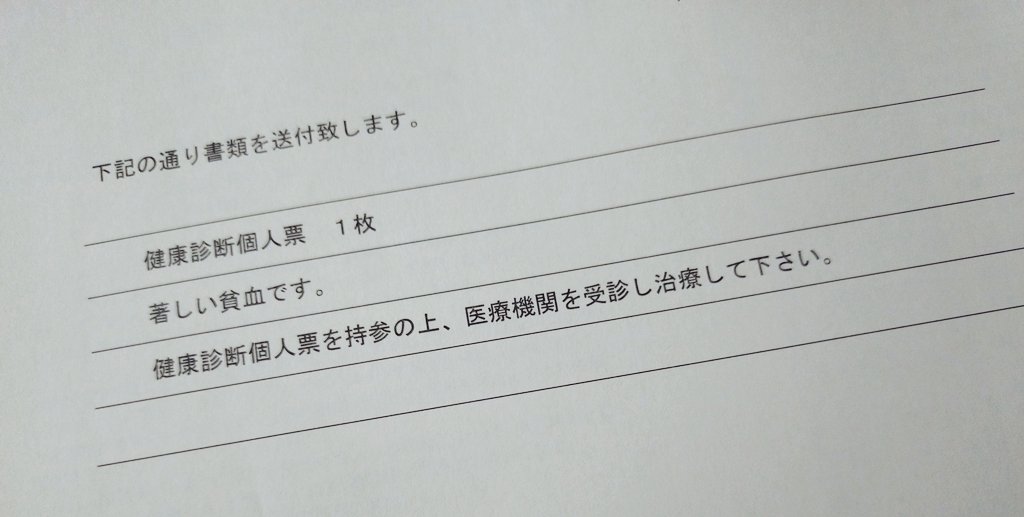 ですよね(ヽ´ω`)
どうしたらよろしいか。