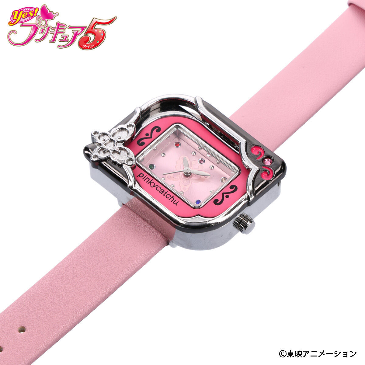 Yes!プリキュア5 ピンキーキャッチュ キュアドリーム　腕時計 Yes!プリキュア5』 ピンキーキャッチュのデザインを落とし込んだ腕時計