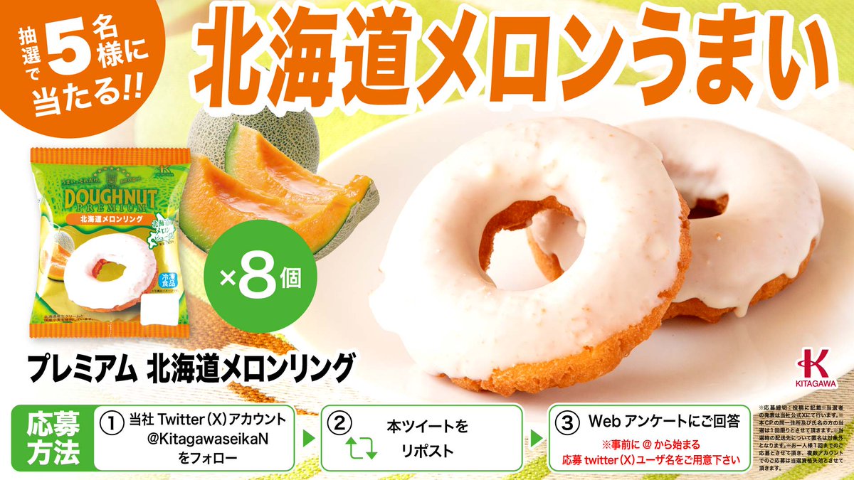 3時間以内に売れなければ300円❗title「キリンちゃん2 」 公式］MyDearDarlin' on X: 