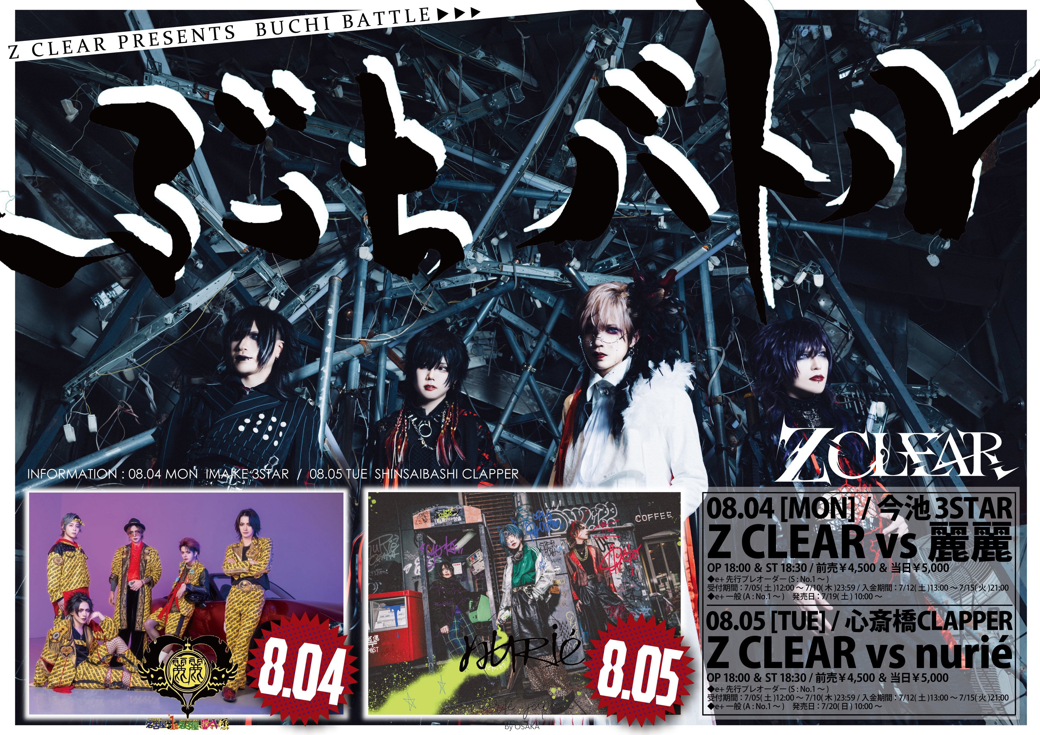 ✟ライブやツアー準備に⸝⋆✧キンブレシートオーダー 受付中໒꒱꙳✟ ꒰ঌ⑅⸜˒˒♡ライブ・ツアー準備に༞♡༞キンブレシート オーダー