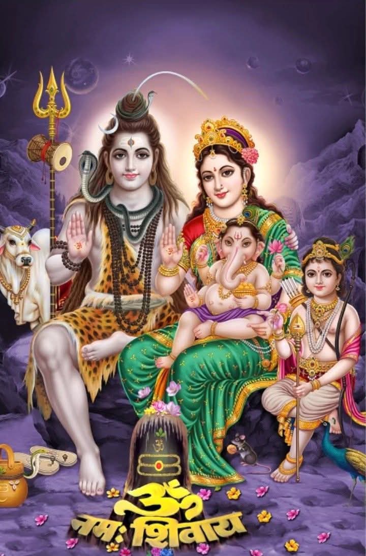 ॐ नमः शिवाय-
जय शिवशंकर,जय गंगाधर,करुणा-कर करतार हरे, जय कैलाशी, जय अविनाशी, सुखराशि, सुख-सार हरे-
 जय शशि-शेखर, जय जय डमरू-धर जय-जय प्रेमागार हरे, जय त्रिपुरारी, जय मदहारी, अमित अनन्त अपार हरे-
निर्गुण जय जय, सगुण अनामय, निराकार साकार हरे। पार्वती पति हर-हर शम्भो,-
राधे राधे-🙏