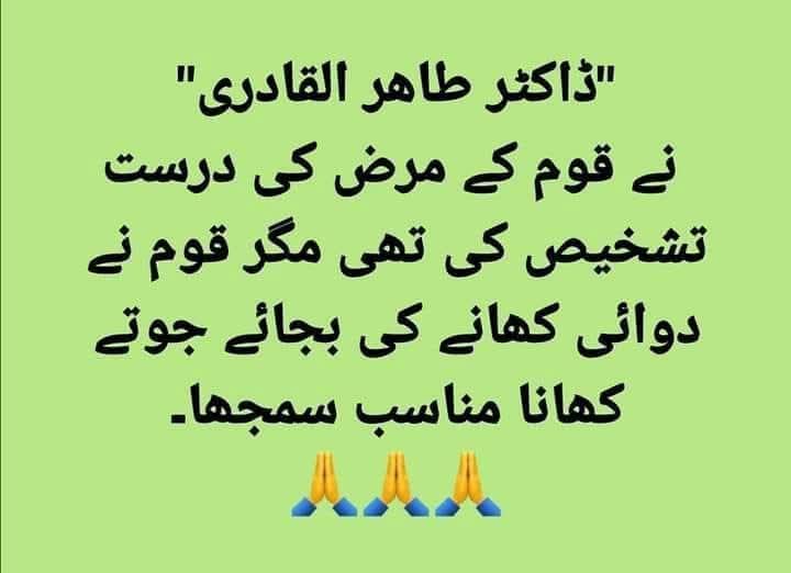 khadimseithi's tweet photo. https://t.co/lrLnL72j9V
