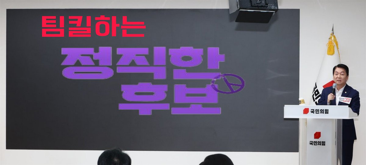 '팀킬하는' 정직한 후보 라는 짤 낋여 왔습니다

이렇게 하는 거 아닌가요?