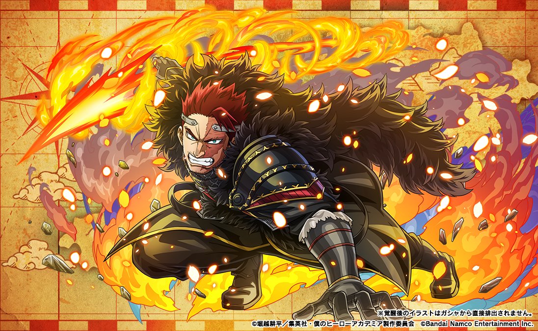 最果ての覇者ステップアップガシャ ～エンデヴァー～』開催中