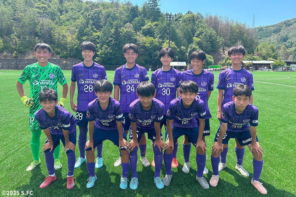 🟣サンフレッチェ広島ジュニアユース🟣 🏆 2025 Jリーグ U-14 サザン