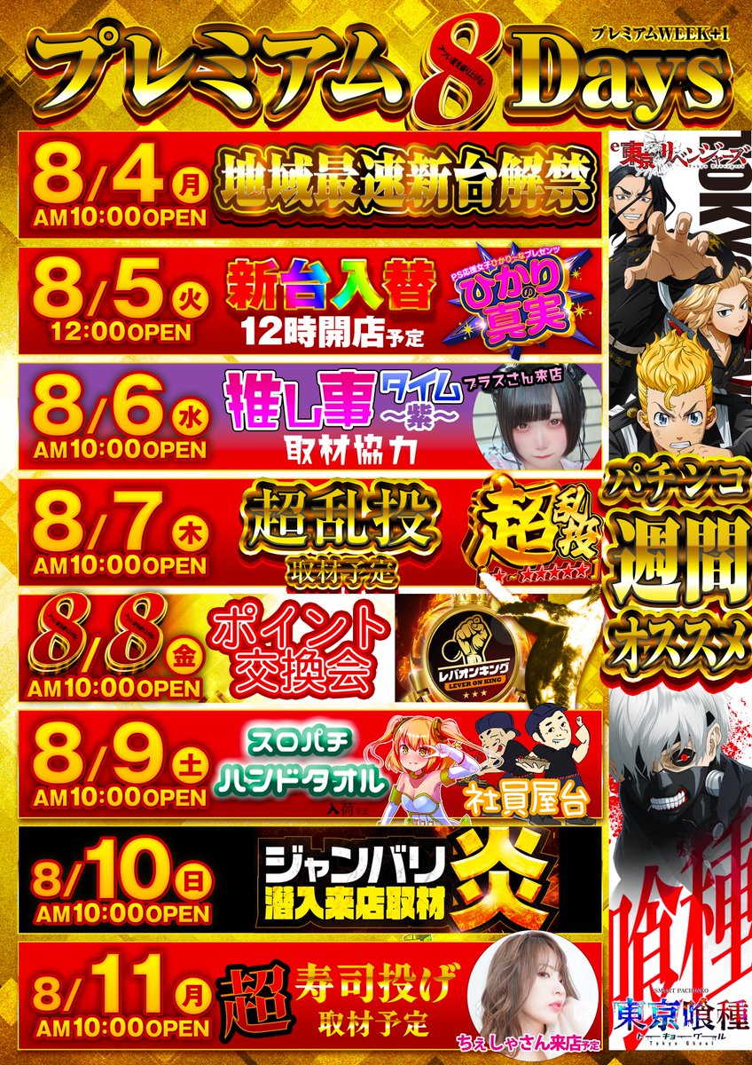 パチスロ完全攻略 ~ギガゾーン~ Amazon | パチスロ完全攻略 ~ギガゾーン~ | ゲーム