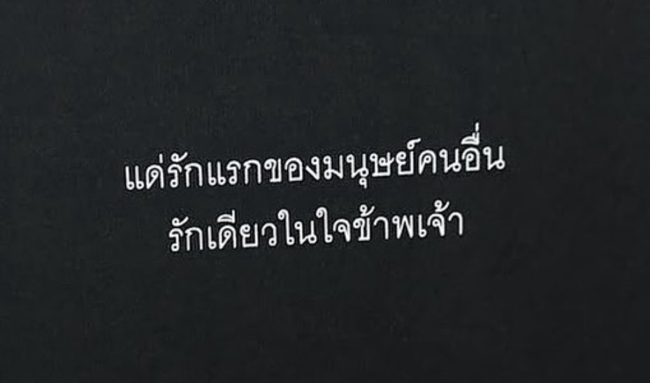 psmark1821's tweet photo. 🤍 https://t.co/WJ2jr9Hzn5