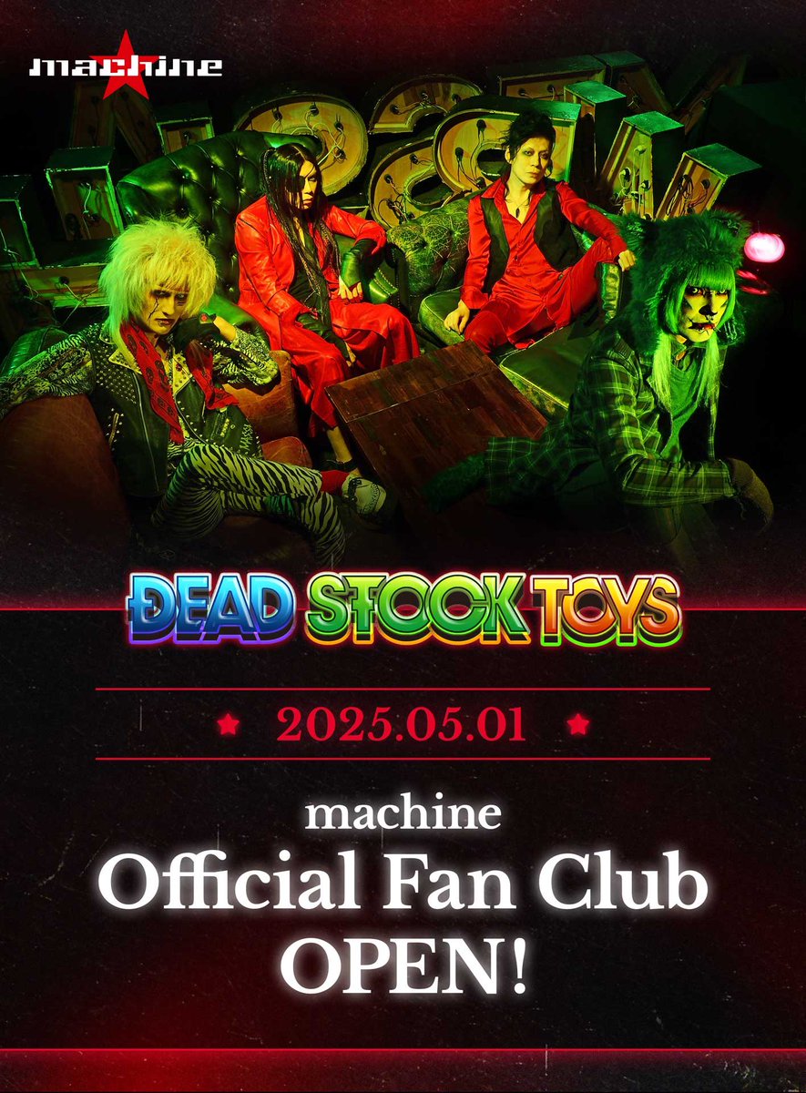 NEWS】 machine revive spirits ultra best 「DEAD STOCK TOYS 2025